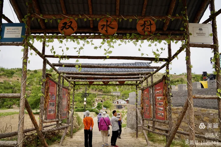 陕西省绥德县满堂川镇郭家沟村（《平凡的世界》里的双水村）